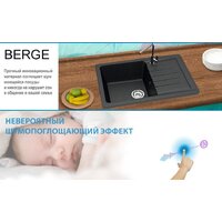 Кухонная мойка Berge BR-7602 + Like F8005022 (черный) - Изображение №13 — Chaika Market