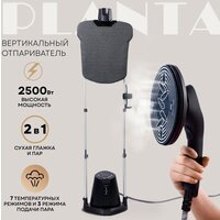 Отпариватель Planta PLS-V200 — Chaika Market