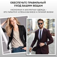 Отпариватель Planta PLS-V200 - Изображение №8 — Chaika Market