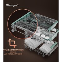 Встраиваемая посудомоечная машина Weissgauff BDW 4536 D Inverter Autoopen Timer Floor - Изображение №10 — Chaika Market