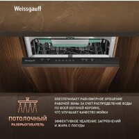 Встраиваемая посудомоечная машина Weissgauff BDW 4536 D Inverter Autoopen Timer Floor - Изображение №9 — Chaika Market