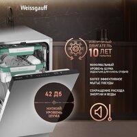Встраиваемая посудомоечная машина Weissgauff BDW 4536 D Inverter Autoopen Timer Floor - Изображение №6 — Chaika Market