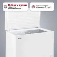 Морозильный ларь Kraft BD(W)-340RX - Изображение №3 — Chaika Market