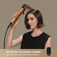 Фен-стайлер Dreame AirStyle Pro AMF18A Gold Titanium - Изображение №4 — Chaika Market