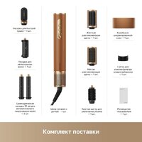 Фен-стайлер Dreame AirStyle Pro AMF18A Gold Titanium - Изображение №8 — Chaika Market