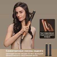Фен-стайлер Dreame AirStyle Pro AMF18A Gold Titanium - Изображение №2 — Chaika Market