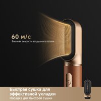 Фен-стайлер Dreame AirStyle Pro AMF18A Gold Titanium - Изображение №6 — Chaika Market