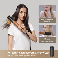 Фен-стайлер Dreame AirStyle Pro AMF18A Gold Titanium - Изображение №3 — Chaika Market