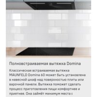 Кухонная вытяжка MAUNFELD Domina 60 (белый) - Изображение №13 — Chaika Market