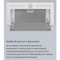 Кухонная вытяжка MAUNFELD Domina 60 (белый) - Изображение №17 — Chaika Market