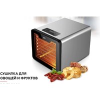 Сушилка для овощей и фруктов BQ FD9000 - Изображение №8 — Chaika Market