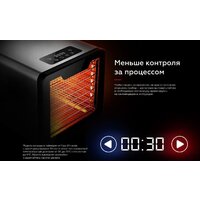 Сушилка для овощей и фруктов BQ FD9000 - Изображение №12 — Chaika Market
