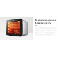 Сушилка для овощей и фруктов BQ FD9000 - Изображение №13 — Chaika Market