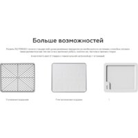 Сушилка для овощей и фруктов BQ FD9000 - Изображение №11 — Chaika Market