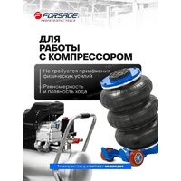 Подкатной домкрат FORSAGE F-TRA1812MST(60069) - Изображение №6 — Chaika Market