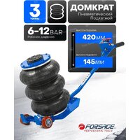 Подкатной домкрат FORSAGE F-TRA1812MST(60069) - Изображение №4 — Chaika Market