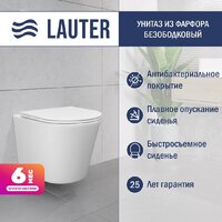 Унитаз подвесной Lauter Longer 2110822 с кнопкой 219703J (прямоугольная, сатин) — Chaika Market