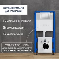 Унитаз подвесной Lauter Longer 2110822 с кнопкой 219703J (прямоугольная, сатин) - Изображение №9 — Chaika Market