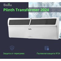 Конвектор Ballu Plinth Transformer BEC/PL-500 (механическое управление) - Изображение №8 — Chaika Market