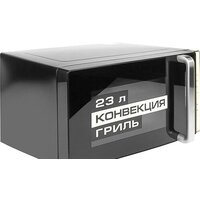 Микроволновая печь CENTEK CT-1561 (черный) - Изображение №6 — Chaika Market