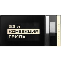 Микроволновая печь CENTEK CT-1561 (черный) - Изображение №2 — Chaika Market