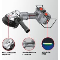 Угловая шлифмашина Profipower 40B-230 (с 2-мя АКБ, кейс) - Изображение №7 — Chaika Market