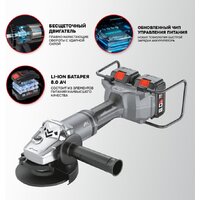 Угловая шлифмашина Profipower 40B-230 (с 2-мя АКБ, кейс) - Изображение №9 — Chaika Market