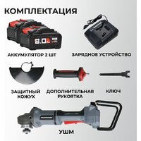 Угловая шлифмашина Profipower 40B-230 (с 2-мя АКБ, кейс) - Изображение №8 — Chaika Market