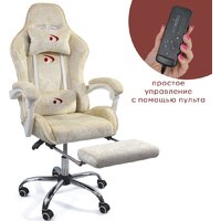 Игровое (геймерское) кресло Calviano Avanti Ultimato (beige fabric) — Chaika Market