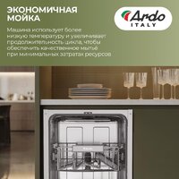 Встраиваемая посудомоечная машина ARDO DBEA9452B2 - Изображение №12 — Chaika Market