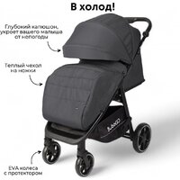 Коляска прогулочная «книга» Bubago Model Bass Light BG 137-4 (темно-серый) - Изображение №2 — Chaika Market