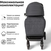 Коляска прогулочная «книга» Bubago Model Bass Light BG 137-4 (темно-серый) - Изображение №8 — Chaika Market