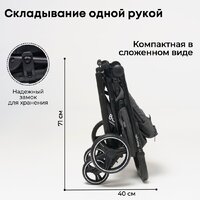 Коляска прогулочная «книга» Bubago Model Bass Light BG 137-4 (темно-серый) - Изображение №12 — Chaika Market
