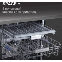 Встраиваемая посудомоечная машина Zigmund & Shtain DW 312.6 - Изображение №14 — Chaika Market