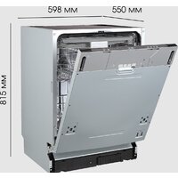 Встраиваемая посудомоечная машина Zigmund & Shtain DW 312.6 - Изображение №19 — Chaika Market