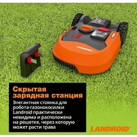 Газонокосилка-робот Worx Landroid M500 WR165E - Изображение №17 — Chaika Market