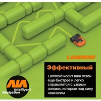 Газонокосилка-робот Worx Landroid M500 WR165E - Изображение №14 — Chaika Market