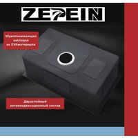 Кухонная мойка Avina Zepein D7050HD - Изображение №12 — Chaika Market