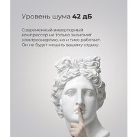 Холодильник MAUNFELD MFF200NFW - Изображение №16 — Chaika Market