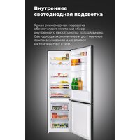 Холодильник MAUNFELD MFF200NFW - Изображение №28 — Chaika Market