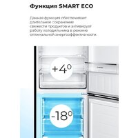 Холодильник MAUNFELD MFF200NFW - Изображение №24 — Chaika Market