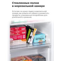 Холодильник MAUNFELD MFF200NFW - Изображение №35 — Chaika Market