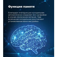 Холодильник MAUNFELD MFF200NFW - Изображение №30 — Chaika Market