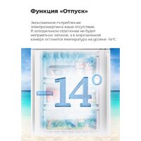 Холодильник MAUNFELD MFF200NFW - Изображение №22 — Chaika Market