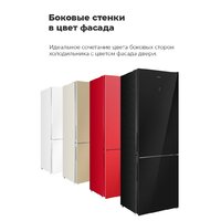 Холодильник MAUNFELD MFF200NFW - Изображение №37 — Chaika Market