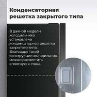 Холодильник MAUNFELD MFF200NFW - Изображение №15 — Chaika Market