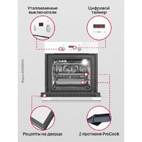 Электрический духовой шкаф Hansa BOEW68433 - Изображение №11 — Chaika Market