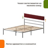 Кровать Домаклево Лофт Компакт 180x190 (серый/бордовый велюровый чехол) - Изображение №2 — Chaika Market