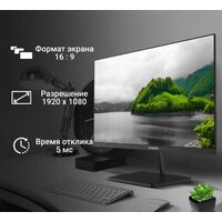 Монитор Digma Progress 27P402F - Изображение №3 — Chaika Market