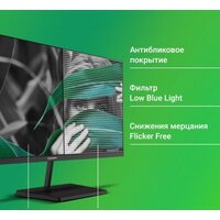 Монитор Digma Progress 27P402F - Изображение №5 — Chaika Market